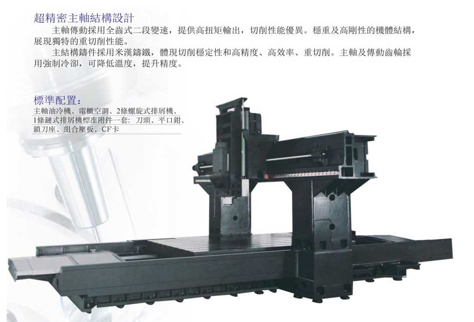 CNC-LM2016-米乐网页版登录入口-米乐online(中国) CNC-LM2016-米乐网页版登录入口-米乐online(中国)
